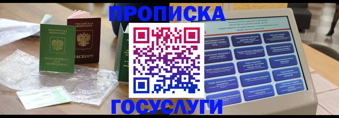 регистрация для школы в Ивдели