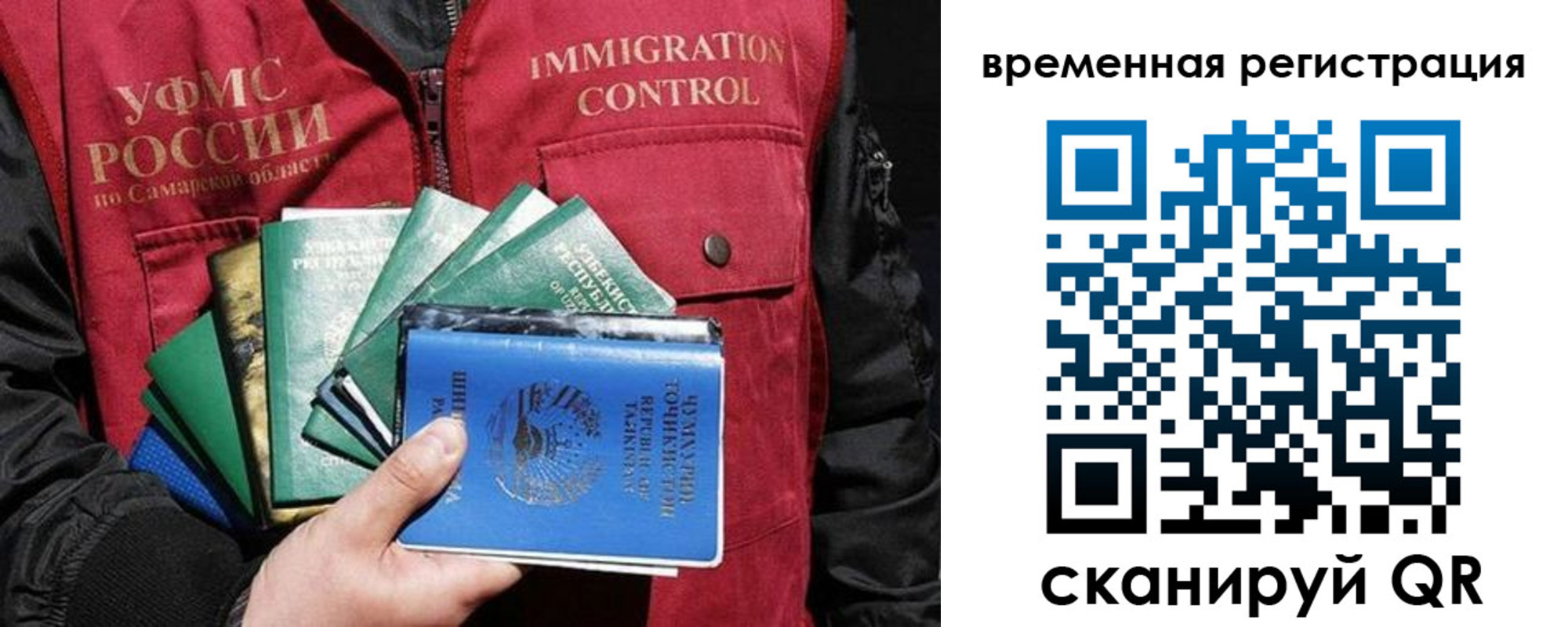 прописка паспорт в Ивдели