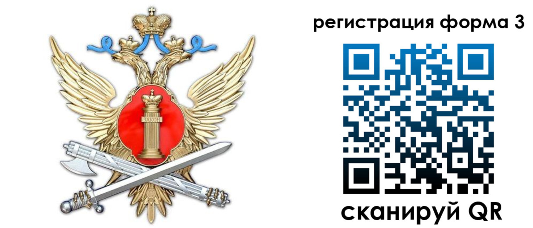 купить прописку в Ивдели