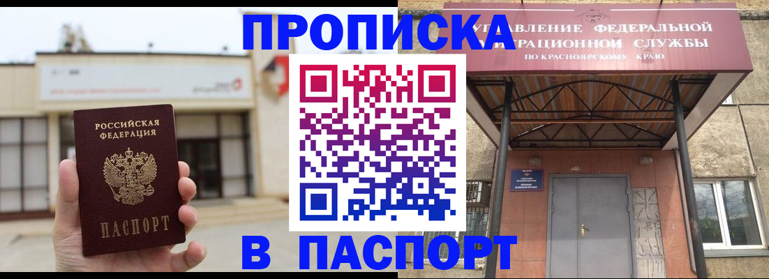 временная регистрация собственник в Ивдели